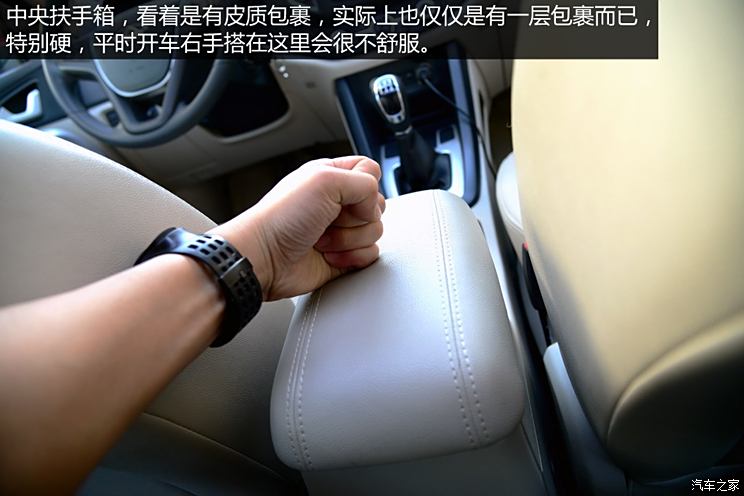 Chery Automobile Tiggo 5 2014 2.0L Manual Jiayue Edition