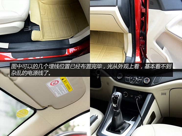 Chery Automobile Tiggo 5 2014 2.0L Manual Jiayue Edition