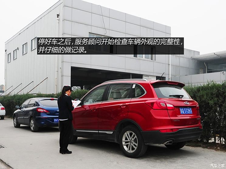 Chery Automobile Tiggo 5 2014 2.0L Manual Jiayue Edition