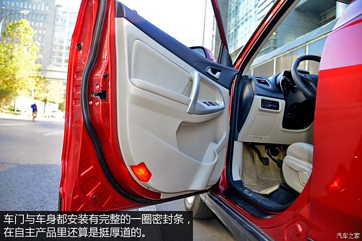 Chery Automobile Tiggo 5 2014 2.0L Manual Jiayue Edition