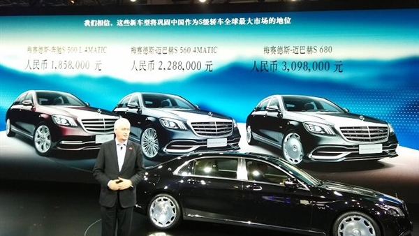 3.098 million yuan, Maybach top car listed, China special supply