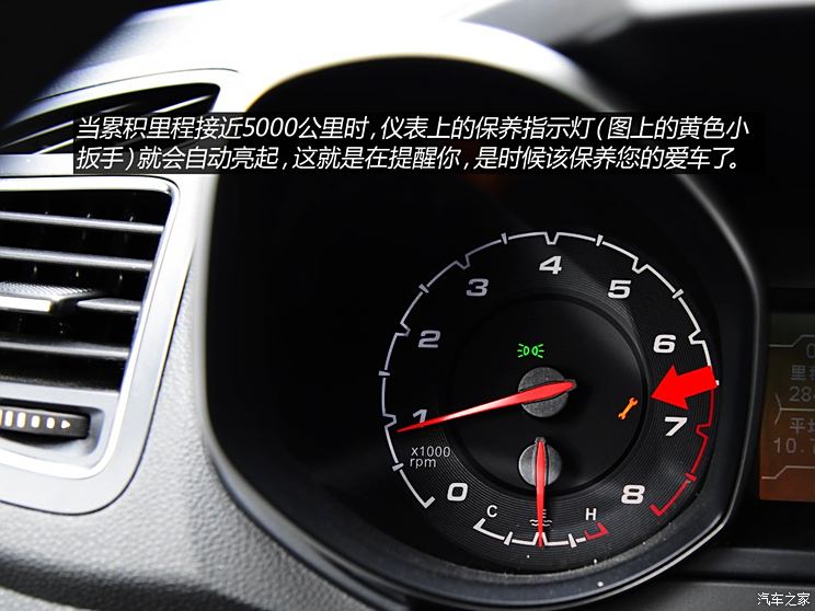 Chery Automobile Tiggo 5 2014 2.0L Manual Jiayue Edition