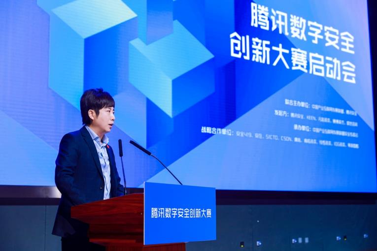 Chen Shengxi, Executive Deputy Secretary General of China Industrial Internet Development Alliance