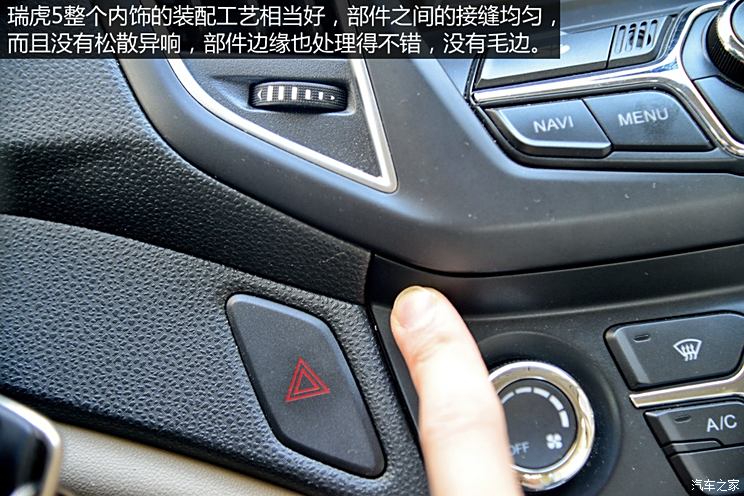 Chery Automobile Tiggo 5 2014 2.0L Manual Jiayue Edition