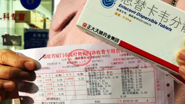 Xiamen issued the first national drug prescription list for the "4+7" pilot procurement with quantity.