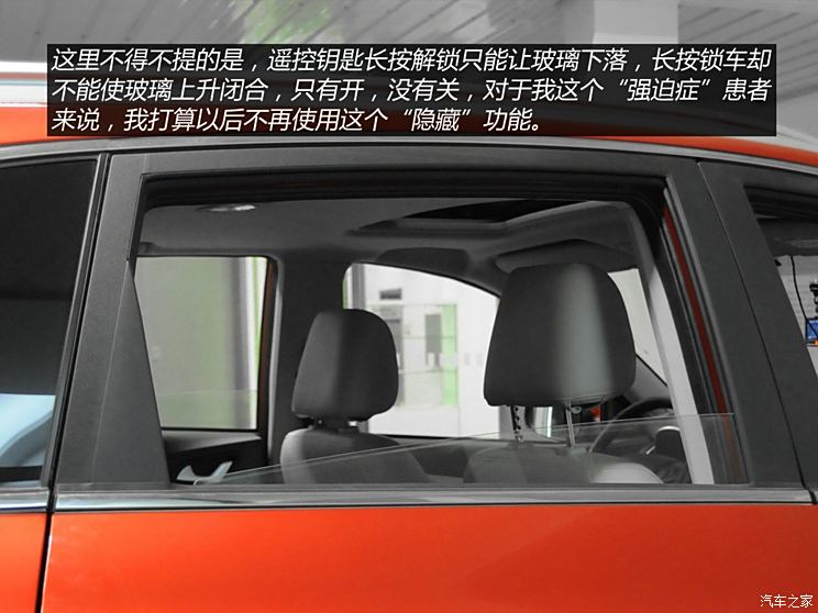 Chery Automobile Tiggo 5 2014 2.0L Manual Jiayue Edition